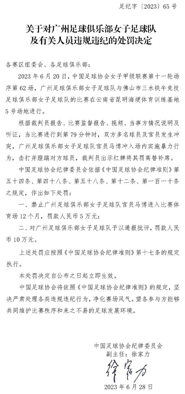 中超联赛结束后，上海海港全队进入到放假阶段，主教练哈维尔也前往美国休息，等待俱乐部最新的决策，海港俱乐部在赛季结束之后并未就帅位问题与哈维尔进行过特别深入的沟通。